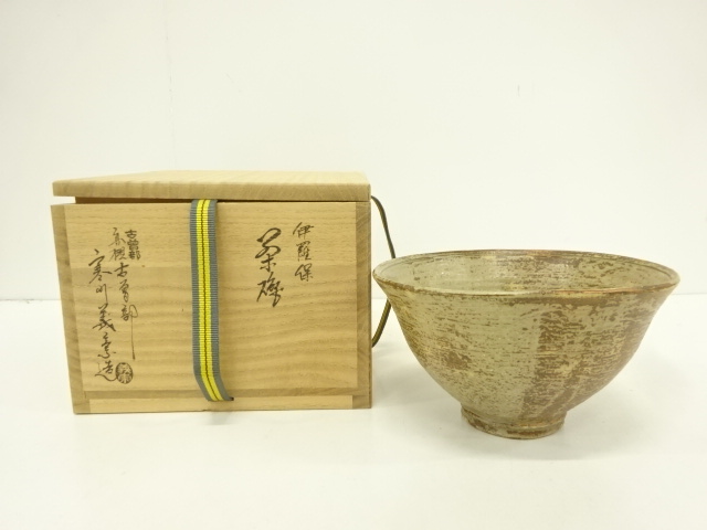 古民家　旧家蔵出　本物保証　お皿　茶碗　時代物 古民家 旧家蔵出 本物保証 お皿 茶碗 時代物 【公式通販】